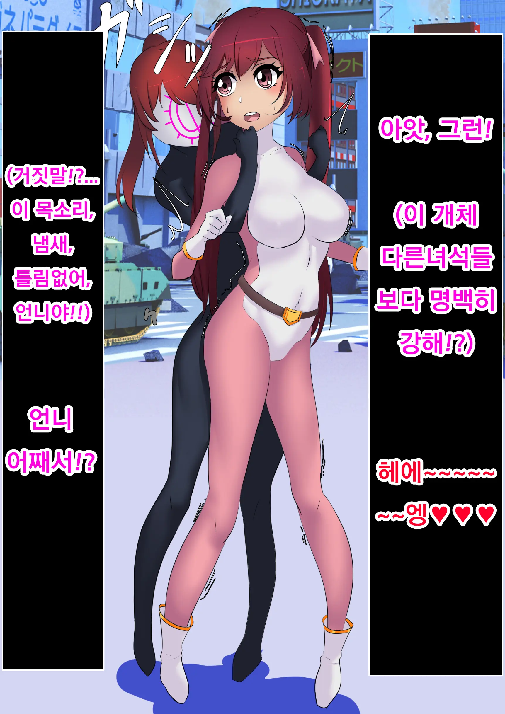 Hentai Sennou! 2 Brave Pink!